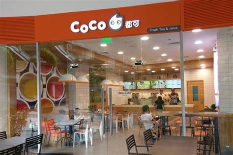 Coco都可奶茶加盟費多少 2020年全新解析重磅打造扶持 每日頭條