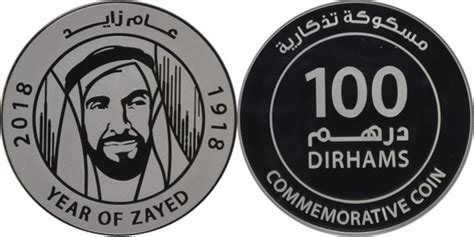 100 Dirhams Khalifa Year of Zayed Emiratos Árabes Unidos Numista