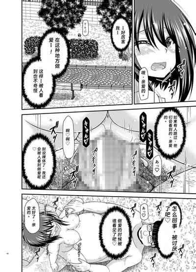 寝取られ露出少女2 Nhentai Hentai Doujinshi And Manga