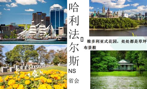 【30万加拿大留学读4年本科？还包括吃住了！】圣文森山大学酒店管理了解下 知乎