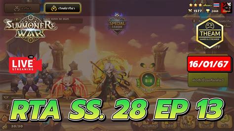 Live Rta Ss Ep Summoners War Sky Arena Youtube