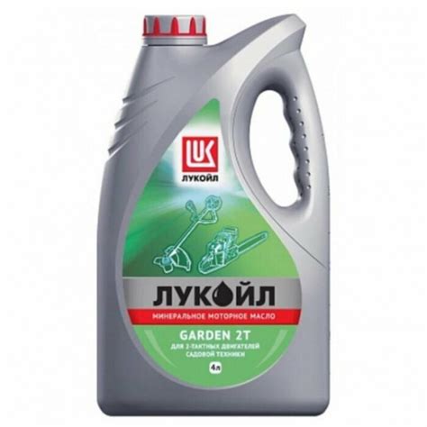 ЛУКОЙЛ GARDEN 2Т 4 л :: 2-х и 4-х тактные масла :: Масла и технические ...