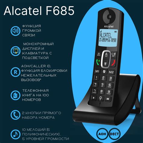Радиотелефон ALCATEL F685 RU BLACK - купить с доставкой по выгодным ...