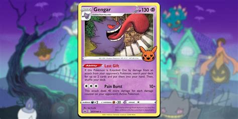 Pok Mon Tcg Trick Or Trade S Rarest Cards In The Booster Bundle