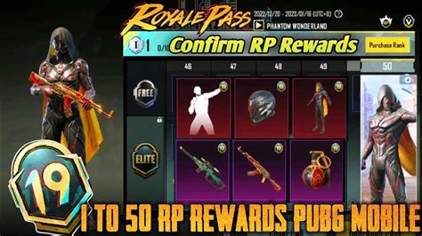 M Royal Pass To Rp Rewards Best Royal Pass Ever Kill Msg