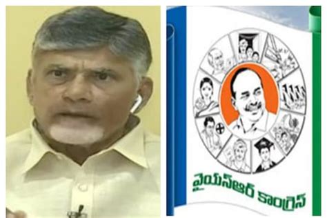 Ap చంద్రబాబుతో వైసీపీ ఎమ్మెల్యే భేటీ టీడీపీ నుంచి పోటీ ఖాయమేనా News18 తెలుగు