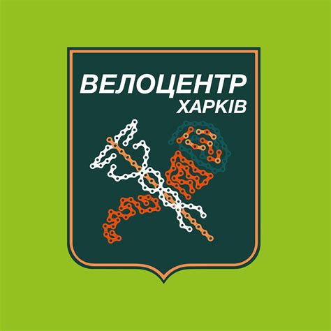 Велоцентр Харьков | Kharkiv