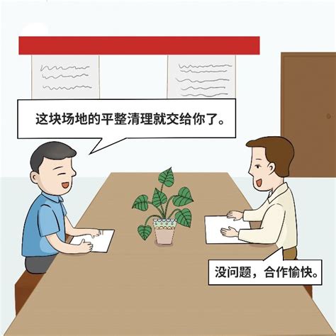 【画说违纪】一张白条挖出的违纪处分案