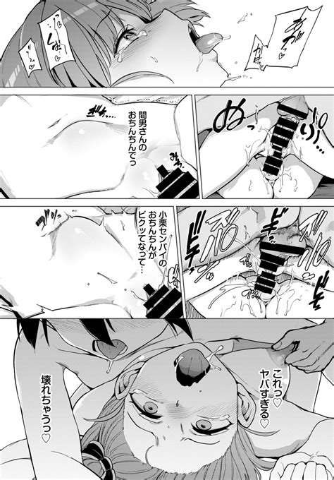 COMIC BAVEL Page Nhentai Hentai Doujinshi And Manga