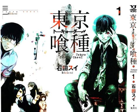 10 Manga Like Tokyo Ghoul | HobbyLark