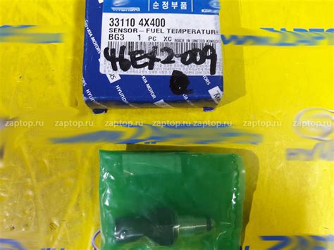 33110-4X400 Датчик температуры топлива Bongo