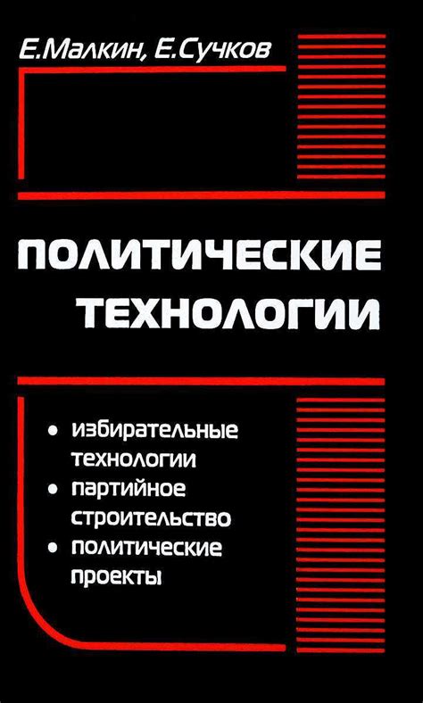 Лучшие книги про технологии