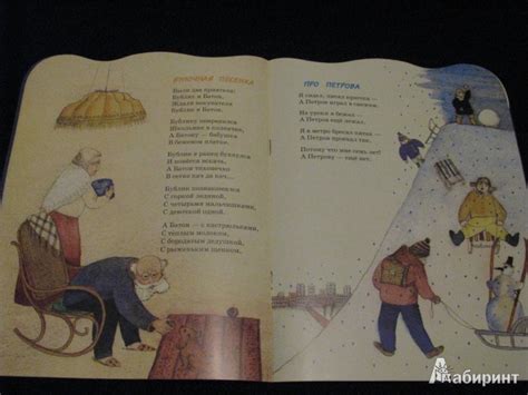 Книга: Убежало молоко - Марина Бородицкая. Купить книгу, читать ...