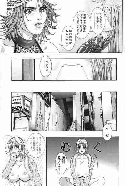 Ryogyaku No Kajitsu Nhentai Hentai Doujinshi And Manga