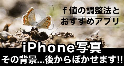 Iphone F