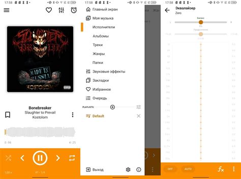 6 приложений для прослушивания музыки без интернета на Android | TCL ...