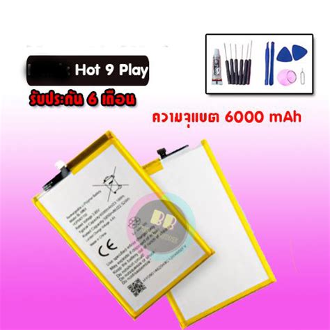 Batterry Infinix Hot Play Infinix Hot Play Hot Play Hot Play