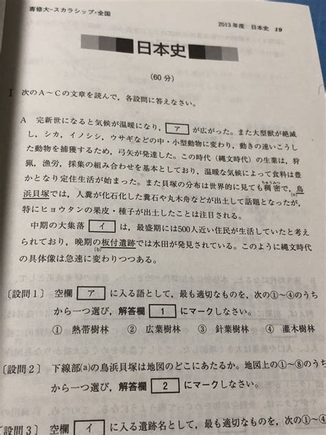 Yahooオークション 赤本 教学社 専修大学 スカラシップ・全国入試 2