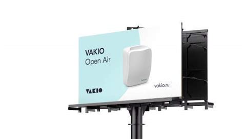Для партнеров - VAKIO