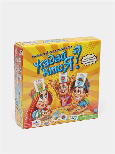 Настольная игра "Угадай кто я?" купить по низким ценам в интернет ...