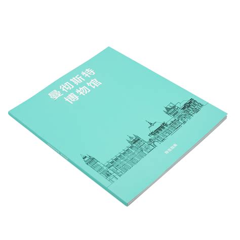 manchester museum guidebook simplified chinese