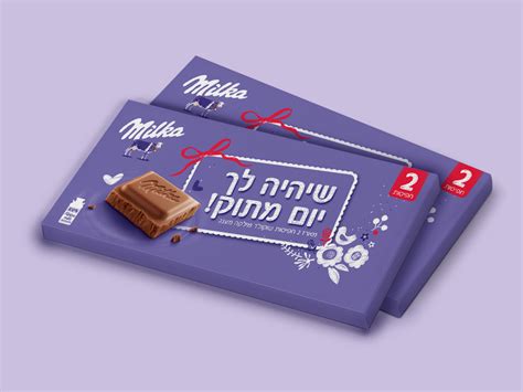 Milka - ayala halevi studio