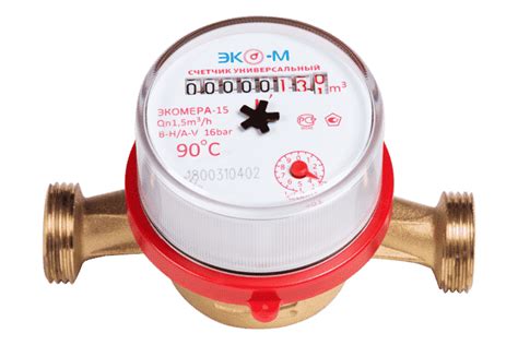 Счетчик воды Экомера ЭКО (универсальный, для холодной воды) с диаметром ...