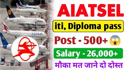 Aiatsl Recruitment Aiatsl New Vacancy Airport Iti Pass