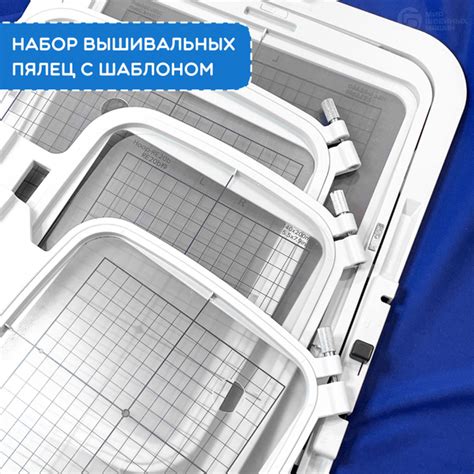 Вышивальная машина Janome Memory Craft 550E / поле вышивки 200x360 мм ...