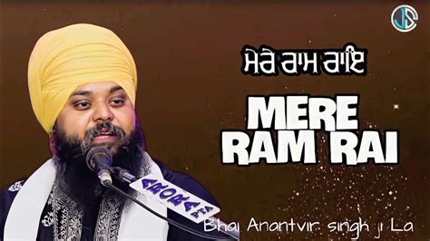 Mere Ram Rai Bhai Anantvir Singh Ji La Youtube