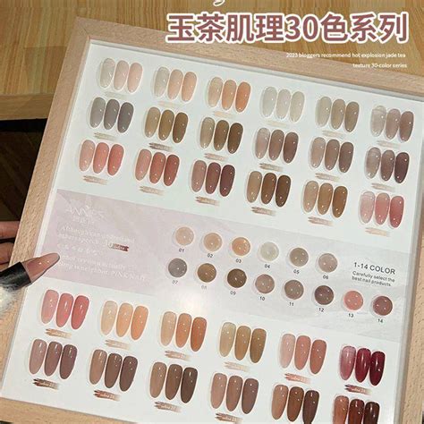 Enice Jade Tea Texture Colors Nail Polish Glue Set Popular Jelly Nude Ice Transparent