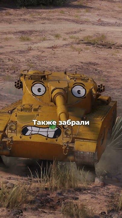 5 Самых редких танков 8 lv в Мире Танков - YouTube