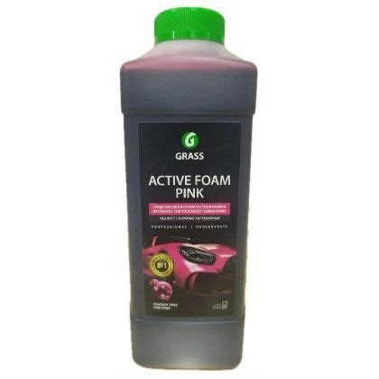 Автошампунь Grass Active Foam Pink купить по выгодной цене в интернет ...