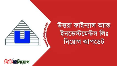 uttara finance  investments limited job circular  www