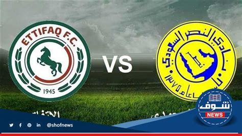 اعرف ما هو موعد مباراة النصر والاتفاق في دوري روشن السعودي