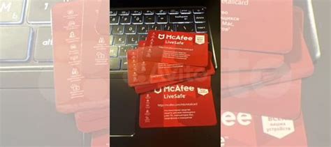 Антивирус Mcafee LiveSafe 1 пользователь 1 год купить в Москве с ...