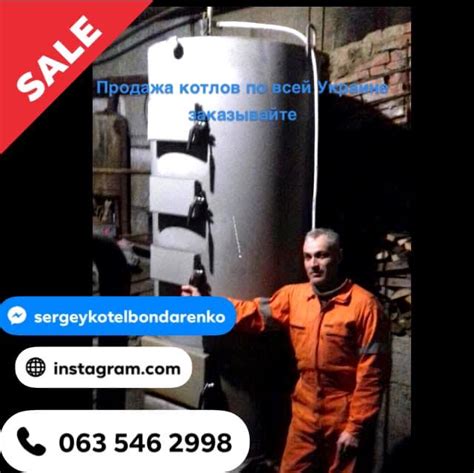 Изготовление и продажа твердотопливных котлов