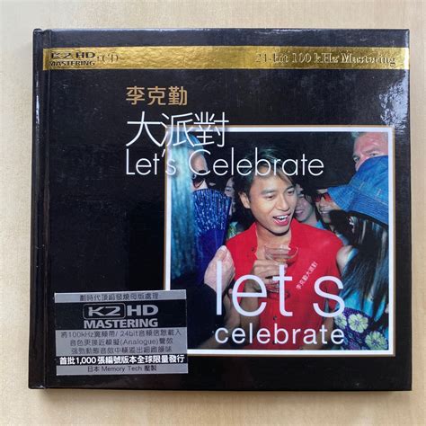 Cd Hacken Lee Lets Celebrate K Hd