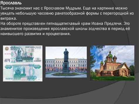 Бумажные деньги современной России - презентация онлайн