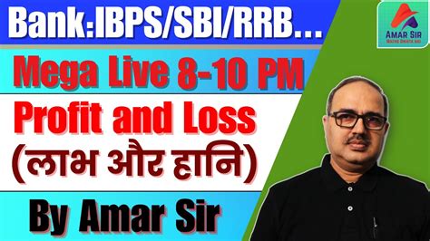 Profit And Loss Concept And Tricks All Memory Based Questions Sbi Ibps Rrb Clerk Amar