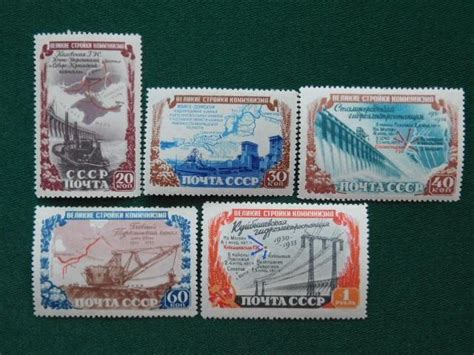 1951 - Mi. - č.k. 1601 / 1605 / * - Velké stavby komunismu - Sovětský ...