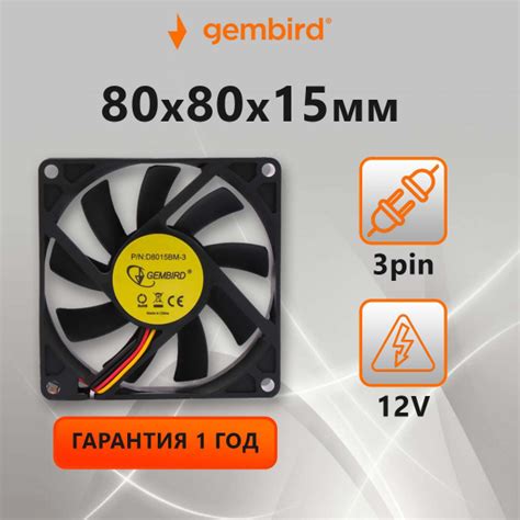 Вентилятор охлаждения Gembird D8015ВM-3 (кулер), 80x80x15, подшипник, 3 ...