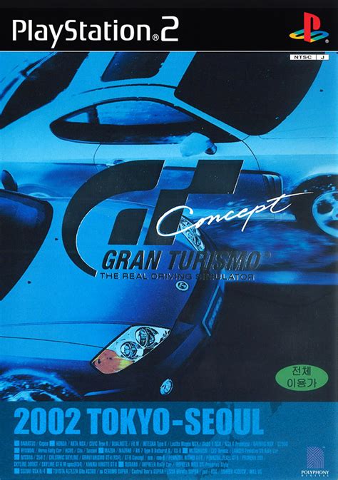 Gran Turismo Concept 2002 Tokyo Seoul Images LaunchBox Games Database