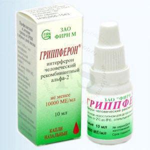 Гриппферон инструкция по применению цена отзывы аналоги таблетки цена