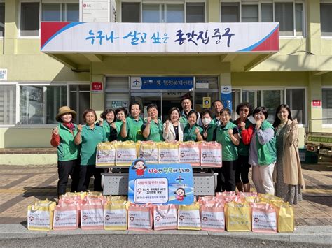 울산 중구 반구 1동 새마을협회·부녀회 밑반찬 기부