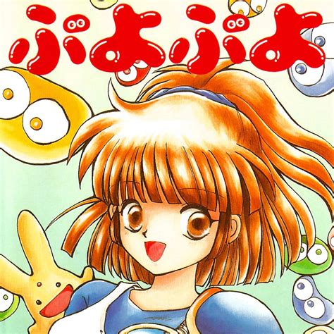 Puyo Puyo Japanese Gen R3dsqrcodes