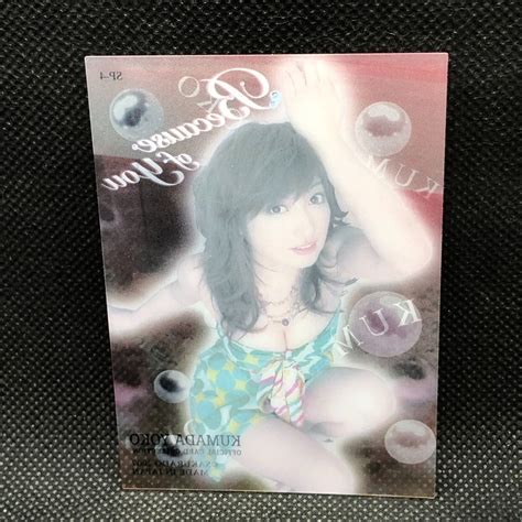 Yoko Kumada Clear Card Sakurado Sp Bikini Girl Model Japanese Idol Japan Ebay