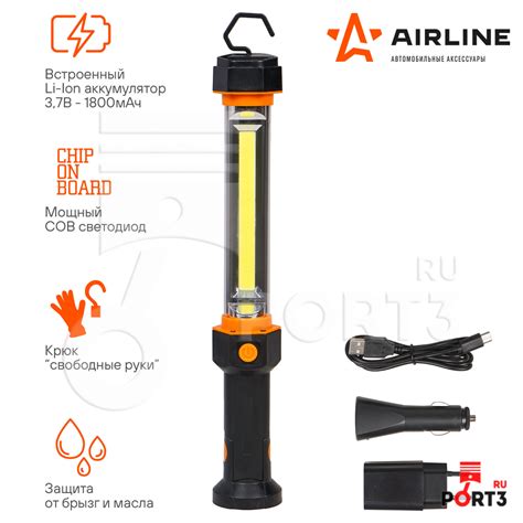 AIRLINE AFL35W05 Лампа-переноска аккумуляторная светодиодная 35LED 12В ...