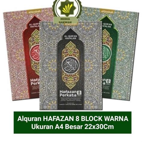 Jual Mushaf Al Quran Hafalan Hafazan Perkata A Besar Blok Tajwid