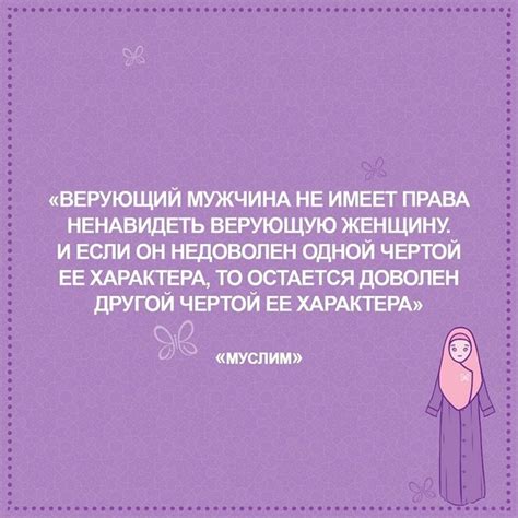 صحيح | Достоверные Хадисы | ВКонтакте